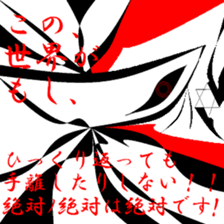 Fragments of memory. sticker #9783673