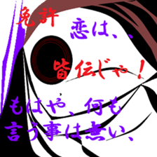 Fragments of memory. sticker #9783674