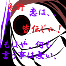 Fragments of memory. sticker #9783674