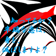 Fragments of memory. sticker #9783675