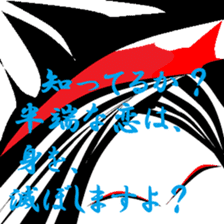 Fragments of memory. sticker #9783675