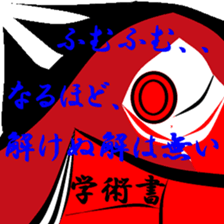 Fragments of memory. sticker #9783677