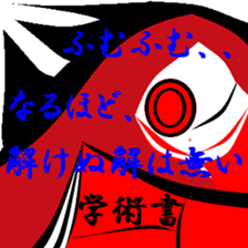 Fragments of memory. sticker #9783677