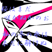 Fragments of memory. sticker #9783678