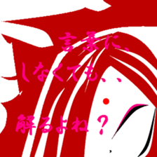 Fragments of memory. sticker #9783679