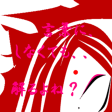 Fragments of memory. sticker #9783679