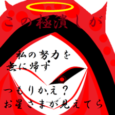 Fragments of memory. sticker #9783682