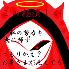 Fragments of memory. sticker #9783682