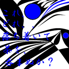 Fragments of memory. sticker #9783690