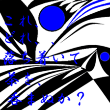 Fragments of memory. sticker #9783690