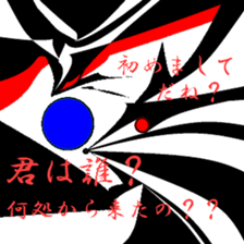 Fragments of memory. sticker #9783694