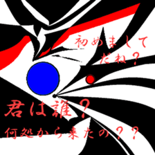 Fragments of memory. sticker #9783694