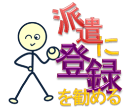 day laborer 2 sticker #9783697