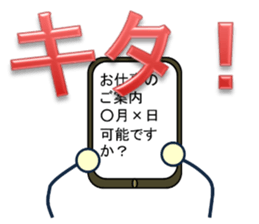 day laborer 2 sticker #9783699