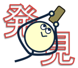 day laborer 2 sticker #9783700