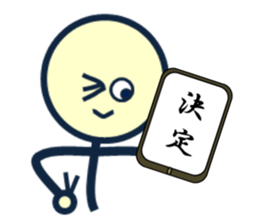 day laborer 2 sticker #9783701