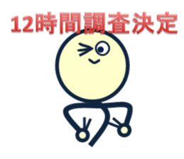 day laborer 2 sticker #9783702