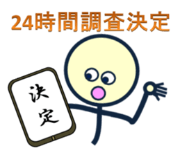 day laborer 2 sticker #9783703