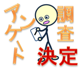 day laborer 2 sticker #9783704