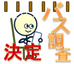 day laborer 2 sticker #9783705