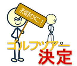 day laborer 2 sticker #9783706