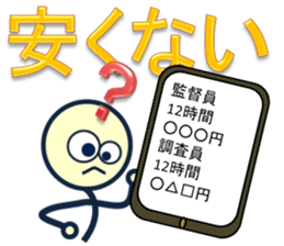 day laborer 2 sticker #9783707