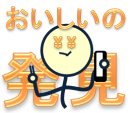 day laborer 2 sticker #9783708