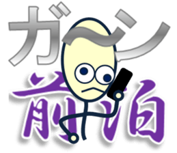 day laborer 2 sticker #9783709