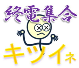 day laborer 2 sticker #9783710