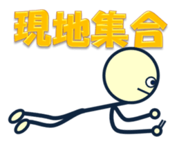 day laborer 2 sticker #9783711