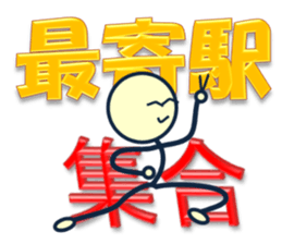 day laborer 2 sticker #9783712