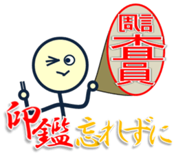 day laborer 2 sticker #9783713