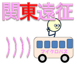 day laborer 2 sticker #9783714