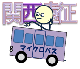 day laborer 2 sticker #9783715