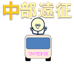 day laborer 2 sticker #9783716