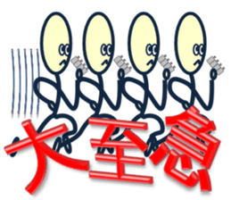 day laborer 2 sticker #9783718