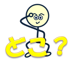 day laborer 2 sticker #9783721