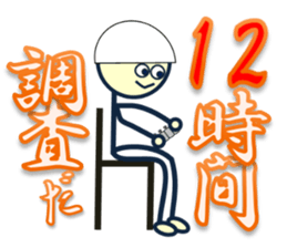 day laborer 2 sticker #9783722