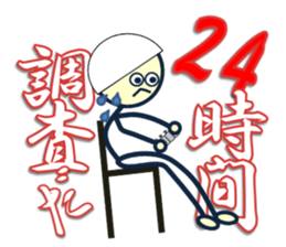 day laborer 2 sticker #9783723