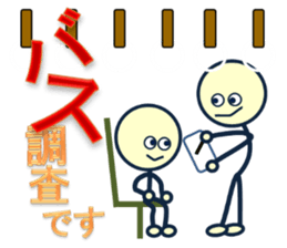 day laborer 2 sticker #9783724