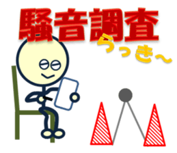 day laborer 2 sticker #9783727