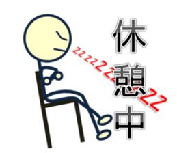 day laborer 2 sticker #9783728