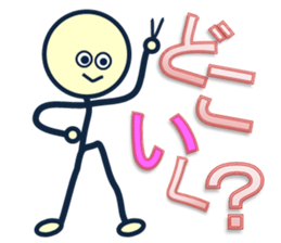 day laborer 2 sticker #9783732