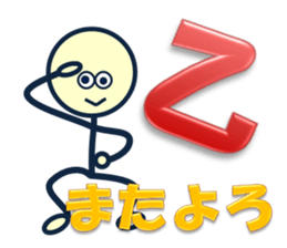 day laborer 2 sticker #9783734