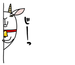 Pepper a goat sticker #9783816