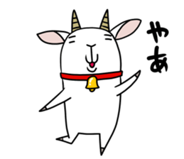 Pepper a goat sticker #9783817