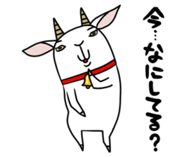 Pepper a goat sticker #9783818