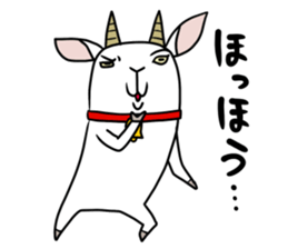 Pepper a goat sticker #9783819