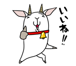 Pepper a goat sticker #9783820