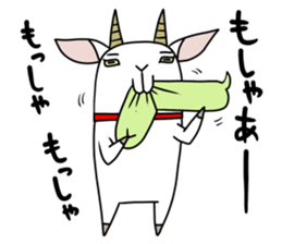 Pepper a goat sticker #9783821